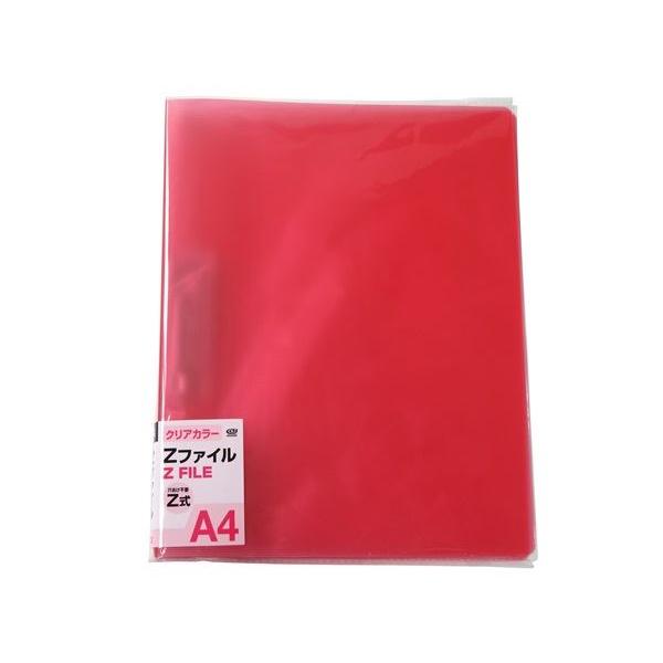 A4 Zファイル クリアカラー ［色指定不可］ (100円ショップ 100円均一