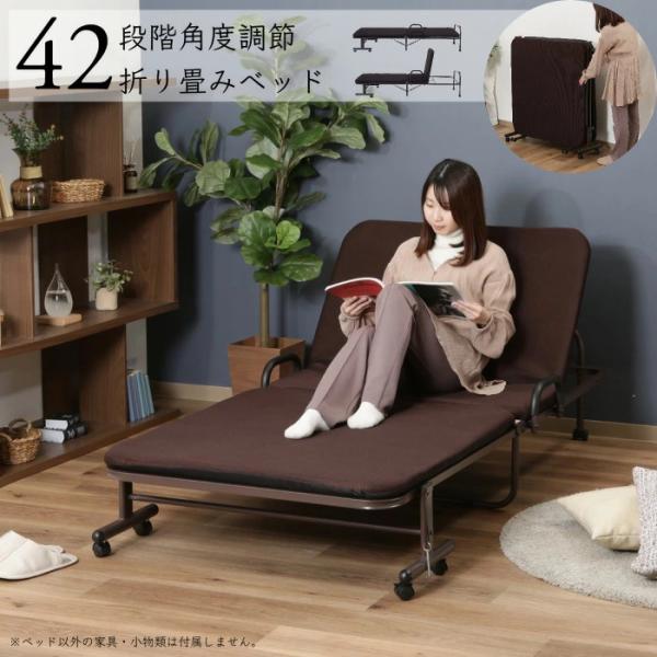 ベッド 折りたたみ 折りたたみベッド ワンタッチベッド キャスター付き
