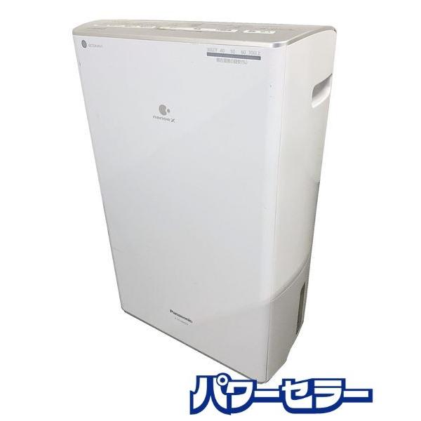 引取限定】パナソニック 衣類乾燥機除湿機 中古品 2023年製 F-YHVX120