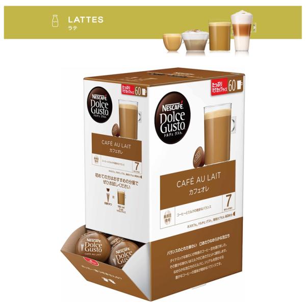 ネスカフェ ドルチェ グスト 大容量 ドルチェグスト 専用カプセル