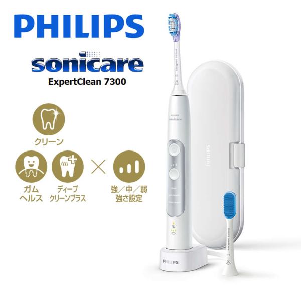 フィリップス HX9601/11 エキスパートクリーン 電動歯ブラシ 【公式通販】