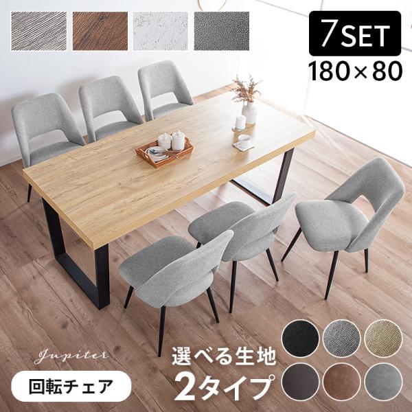 木製テーブル 天然木製テーブル 木のテーブル 家具 table ZX table