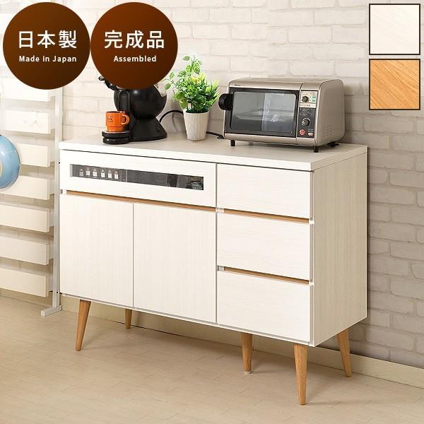 テレビ台 ハイタイプ 幅110cm 完成品 白 ナチュラル 日本製 キッチン