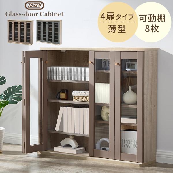 よ*ず様 アンティーク 木製ガラス扉 キャビネット 本棚 キャビネット