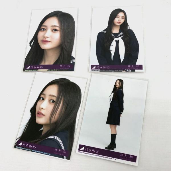 乃木坂46井上和 生写真 47枚 乃木坂46井上和 生写真 47枚 乃木坂46