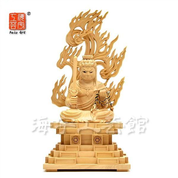 木彫り仏像 【不動明王坐像】 火炎光背瑟瑟座 柘植眼入 坐3.0寸 総高