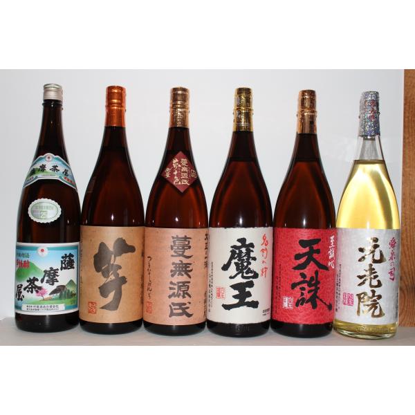 余市 シングルモルトウイスキー & 魔王 焼酎 セット 余市 シングル