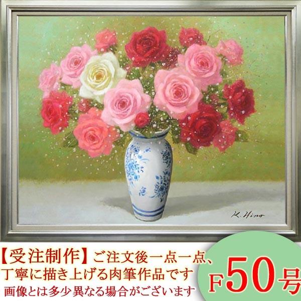 貝の花 油絵 F4(242×333mm) 貝の花 油絵 F4(242×333mm) 貝の花 油絵 F4