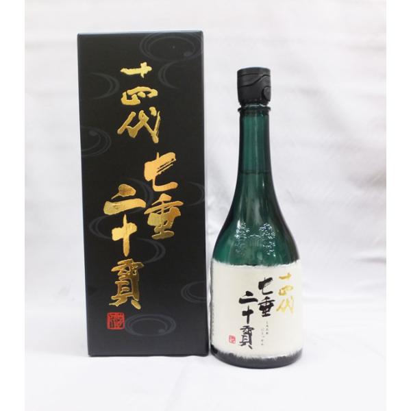 十四代七垂二十貫720ml 十四代本丸1800ml 2本