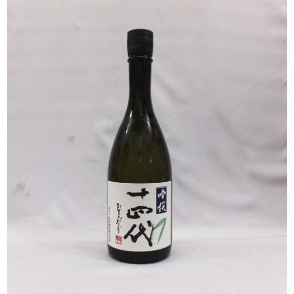 十四代 日本酒 4本セット 720ml 空瓶 十四代 純米大吟醸 極上諸白 四合