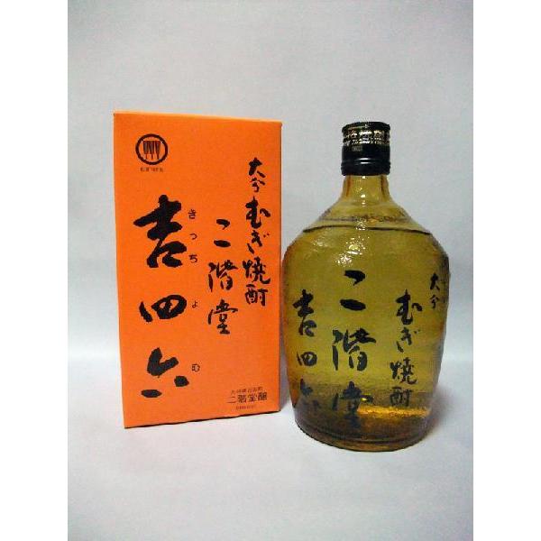 吉四六 【1ケース販売】二階堂 瓶 麦焼酎25度720ml×10本入 : 上方市場