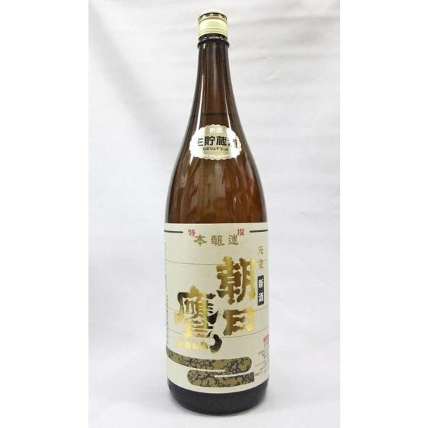 十四代 （クール便発送）朝日鷹 新酒 特撰本醸造 生貯蔵酒 1800ml