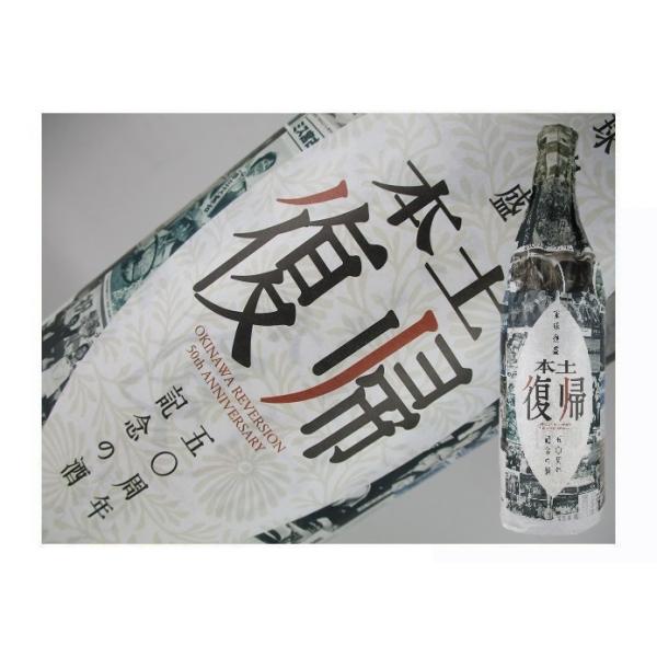 琉球泡盛 沖縄県 多良川 沖縄本土復帰50周年記念の酒 43度 1.8L : 金二