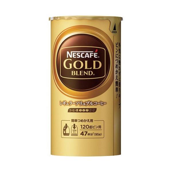 ネスレ ネスカフェ ゴールドブレンド エコ&システムパック 95g