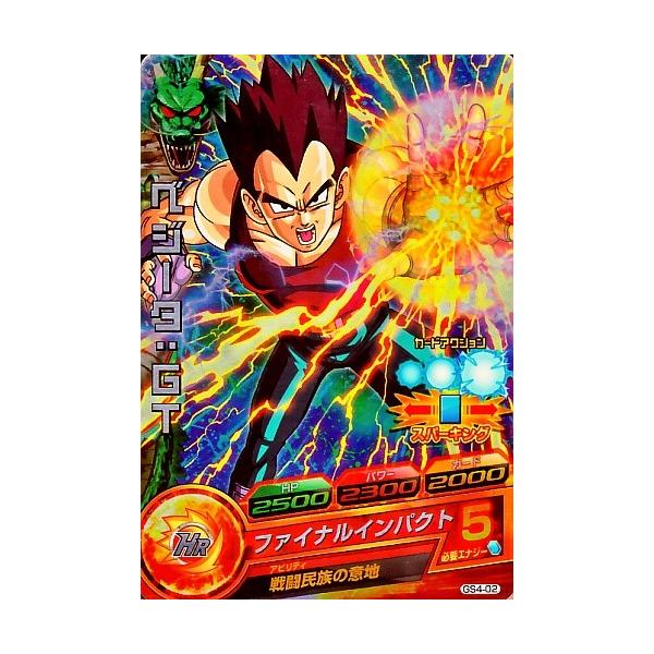 ドラゴンボールヒーローズ PR ベジータ：GT 【ファイナルインパクト