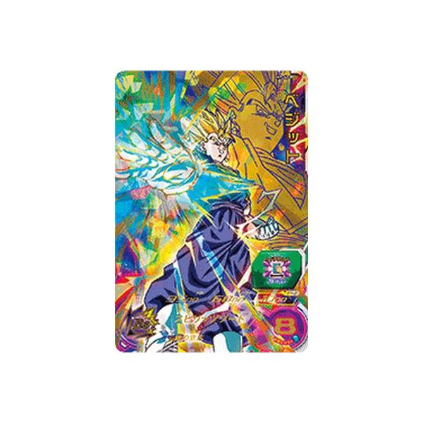 ドラゴンボール カードベジット HJ4-CP6 ベジット PSA10 JM4弾