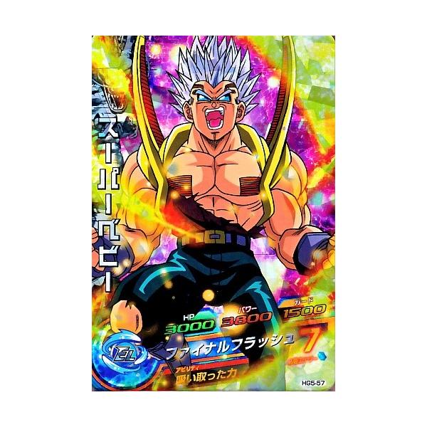 ドラゴンボールヒーローズGM5弾サンプルカード7枚セット 楽天市場