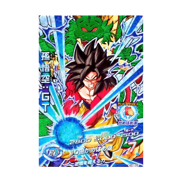 karintou-shop_dbh-hgd1-cp8