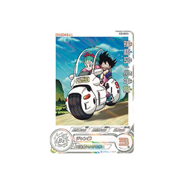 スーパードラゴンボールヒーローズ MM1-010 DA パラレル R 孫悟空