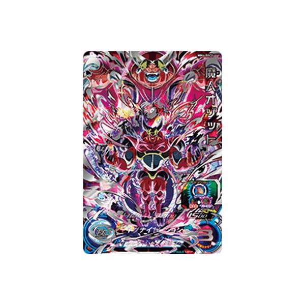 スーパードラゴンボールヒーローズ MM4-SEC2 UR 魔人オゾット【メテオ