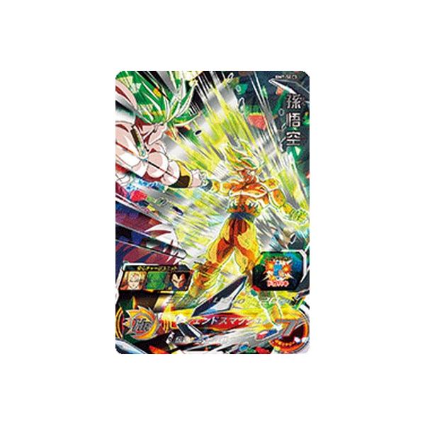 スーパードラゴンボールヒーローズ】孫悟空 BM-SEC3 BANDAI（バンダイ