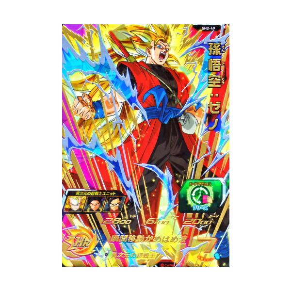 SEC DA 59枚以上 UR 未開封 P 420以上 ドラゴンボールヒーローズ SEC