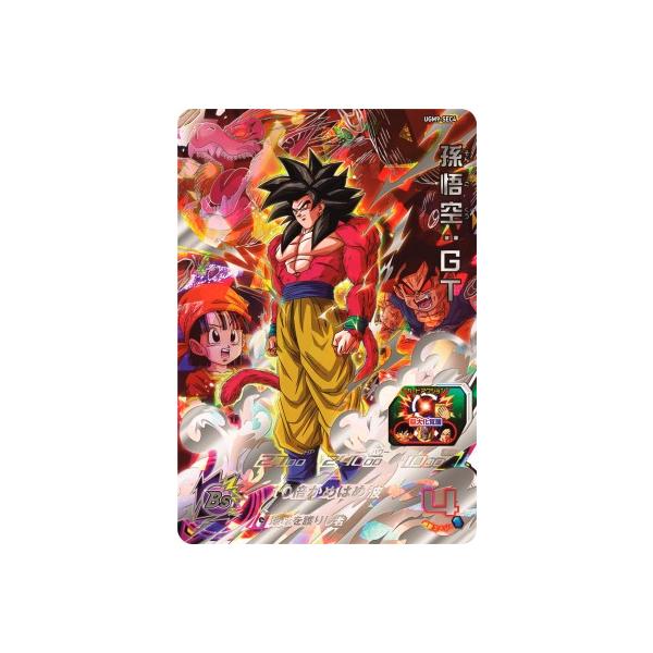 スーパードラゴンボールヒーローズ UGM9-SEC4 UR 孫悟空：GT