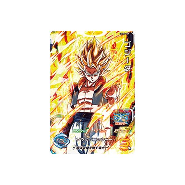 新品UGM7弾UR SEC CP SR R Cスーパードラゴンボールヒーローズ 新品