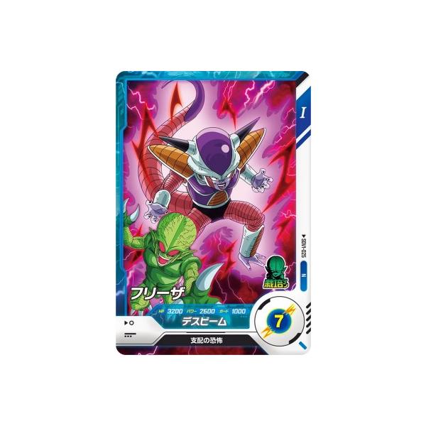 ドラゴンボール スーパーバトル フリーザ ドラゴンボール スーパー