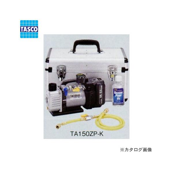 tasco 真空ポンプ デジタル」の人気商品一覧 | 安い商品を通販サイト