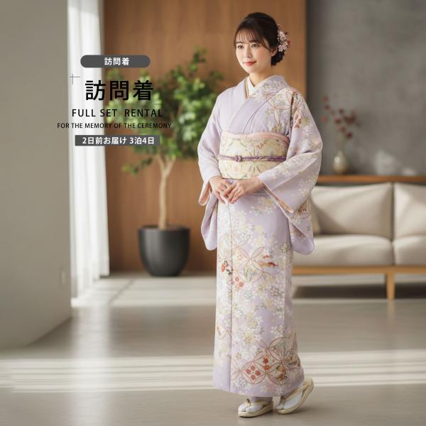 NISHIORI 訪問着 レンタル商品 着物レンタル商品入学式 卒業式 七五三
