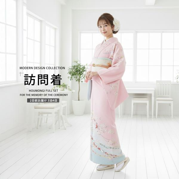 kimono-cafe_b1ad0118