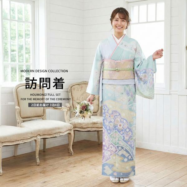 NISHIORI 訪問着 レンタル商品 着物レンタル商品入学式 卒業式 七五三