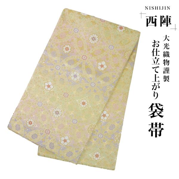 NISHIORI 袋帯 ゴールド 金 ぼかし 七宝 古典 花 西陣織 大光織物 お