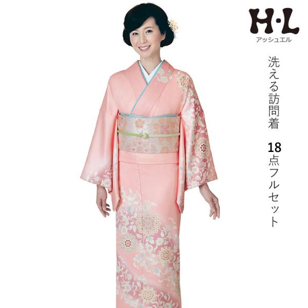 kimono-kyoukomati_20022704