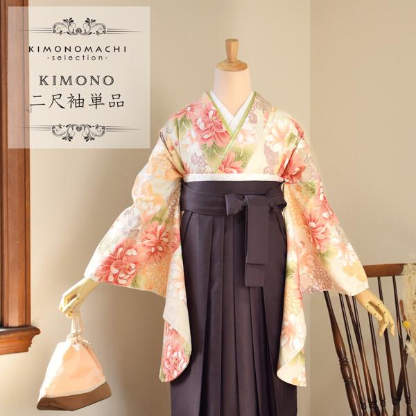 二尺袖着物 単品 「クリーム地 菊」 お仕立て上がり レディース 洗える