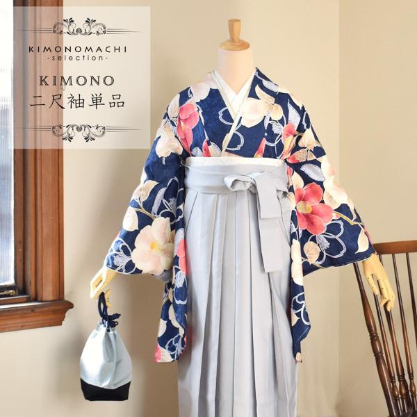 二尺袖着物 単品「紺地 椿」お仕立て上がり レディース 洗える着物 二