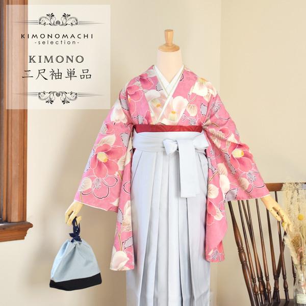 二尺袖着物 単品 「ピンク地 椿」 お仕立て上がり レディース 洗える