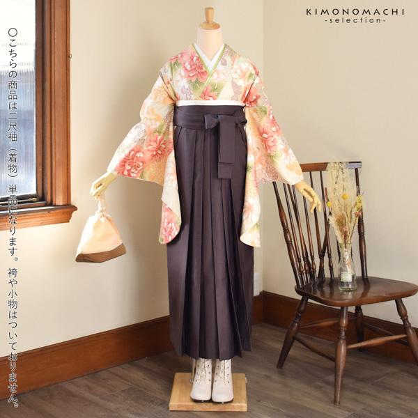 二尺袖着物 単品 「クリーム地 菊」 お仕立て上がり レディース 洗える