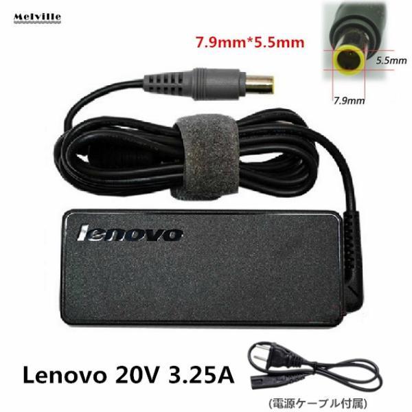 ThinkPad 純正新品 Lenovo IBM Thinkpad X60 X61 X121 X130 X200 X201