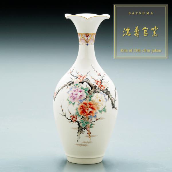 良品 薩摩焼 錦山 花入 一輪挿し 金襴手 竹梅文 鳳凰文 良品 薩摩焼