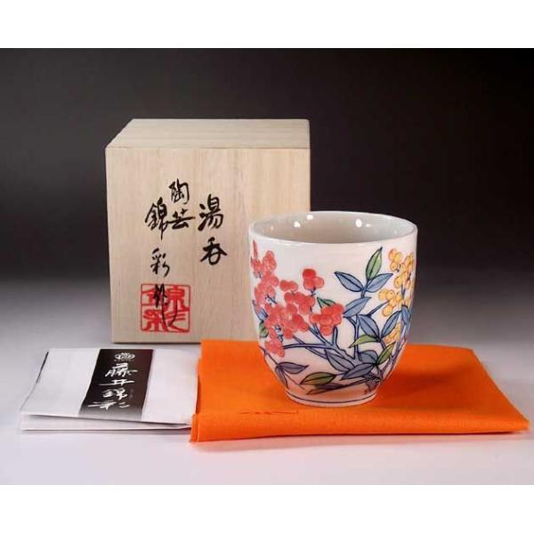 2293 有田焼 畑萬陶苑 茶器セット 急須1客 湯冷し1客 湯呑5客 Amazon