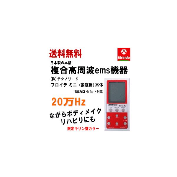 次回入荷未定の為、予約販売になります。送料無料 (株)テクノリード