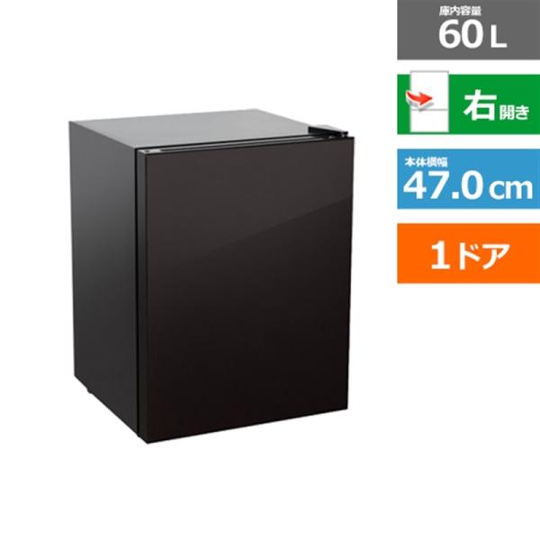 ✨アビデラックス冷凍冷蔵庫2018年 【公式通販】