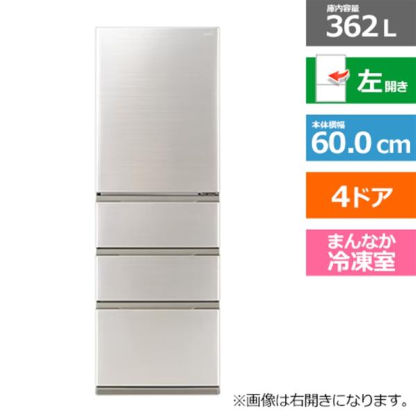 ☆751 AQUA 設置無料 大型 冷蔵庫 300-400ℓ 右開 安い 綺麗 ☆751 AQUA