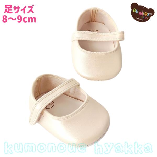 kumonoue-hyakka_bms023-3