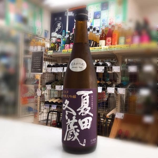 鄙願 冬 日本酒 720ml 専用箱付き 2本 鄙願（冬の酒）大吟醸 日本酒