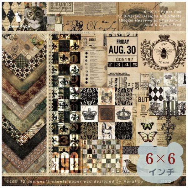 スクラップブッキング ペーパー 中性紙 アシッドフリー 6×6インチ 素材