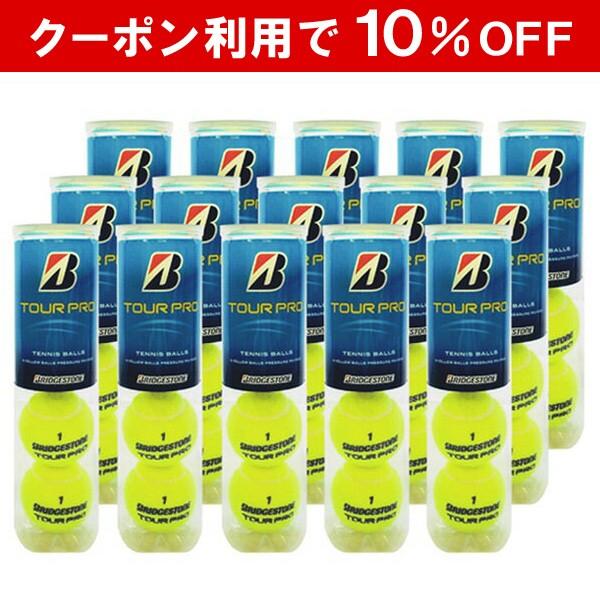 BRIDGESTONE（ブリヂストン） 硬式テニスボール TOUR PRO ツアープロ 1