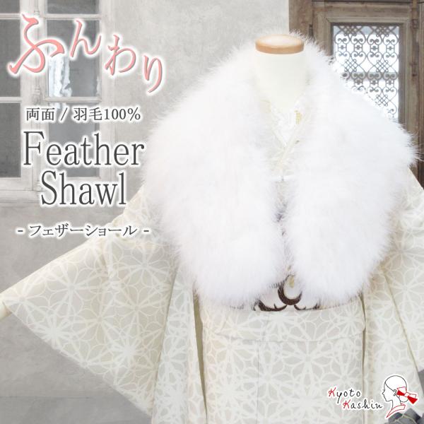 kyoto-kashin_km-shwl-101